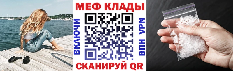 Купить наркотик Мценск Alpha-PVP Кокаин OMG ТОР Марихуана ГАШ
