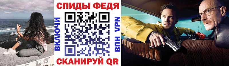 АМФЕТАМИН Розовый  Мценск 