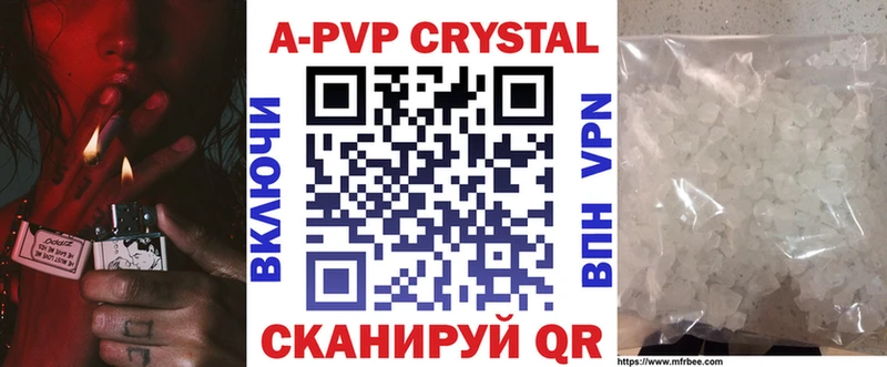 blacksprut ONION  Мценск  Alfa_PVP мука  купить  цена 