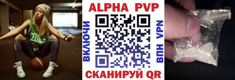 A-PVP кристаллы Мценск