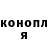Бутират GHB proVODKA228