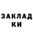 Амфетамин Розовый PlayDargas Play