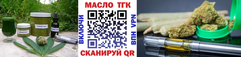 Печенье с ТГК конопля  где можно купить   Мценск 