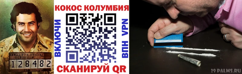 COCAIN VHQ  Мценск 