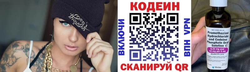 hydra ССЫЛКА  Мценск  Codein напиток Lean (лин) 