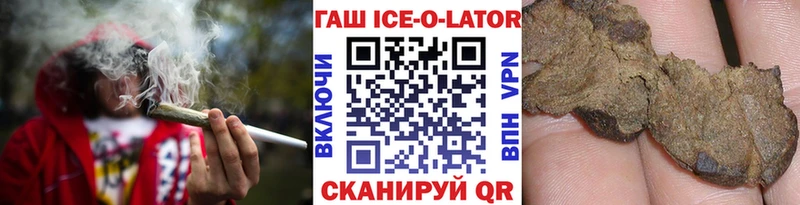 ГАШИШ убойный  Мценск 