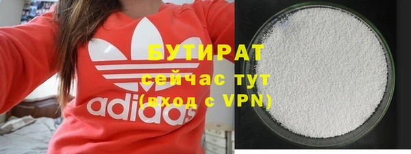 героин Белокуриха