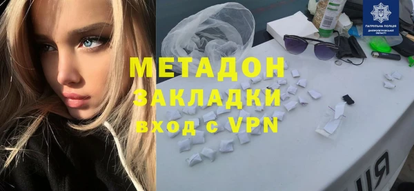 МДМА Богородицк