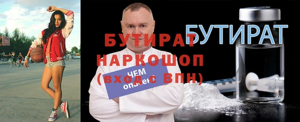 MDMA Богданович