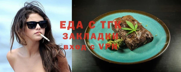 MDMA Беломорск