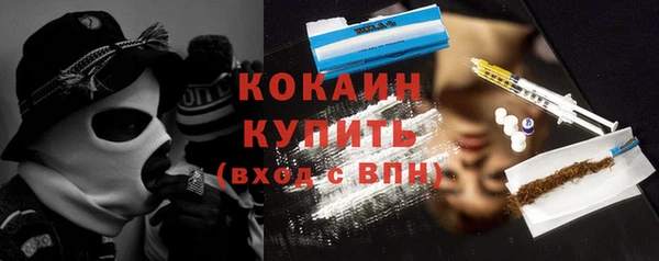 героин Белокуриха