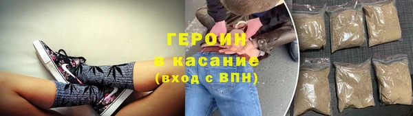 амф Богородск