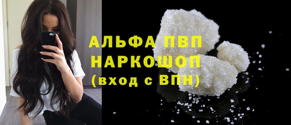 MDMA Беломорск
