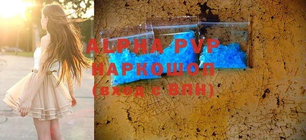 амф Богородск