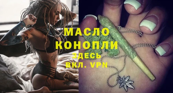 MDMA Беломорск