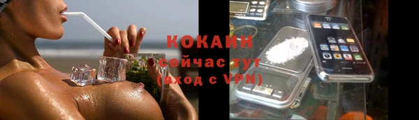 героин Белокуриха