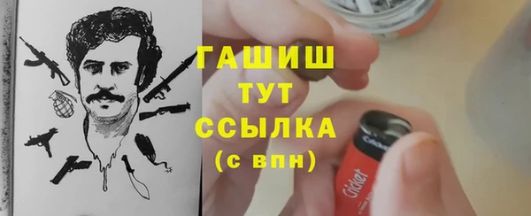 MDMA Беломорск