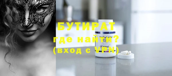 героин Белокуриха