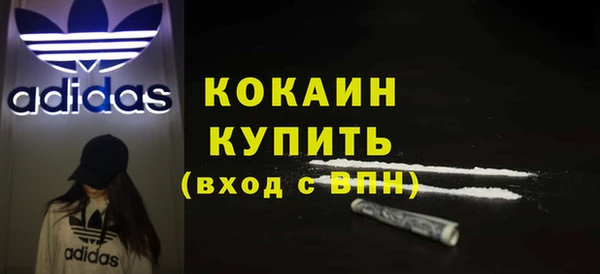 МДМА Богородицк