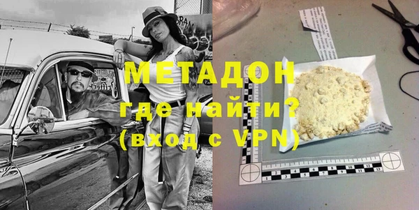 героин Белокуриха