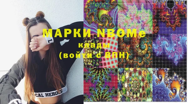 MDMA Беломорск