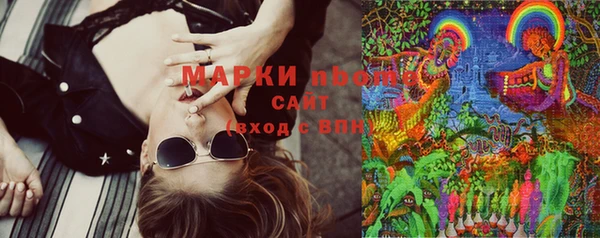 МДМА Богородицк