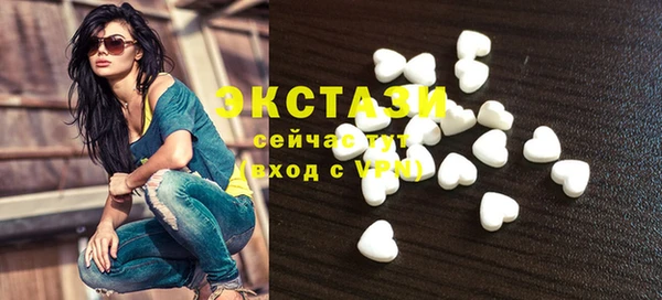 MDMA Богданович