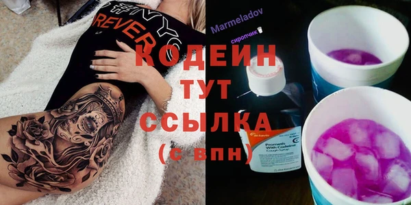 MDMA Богданович