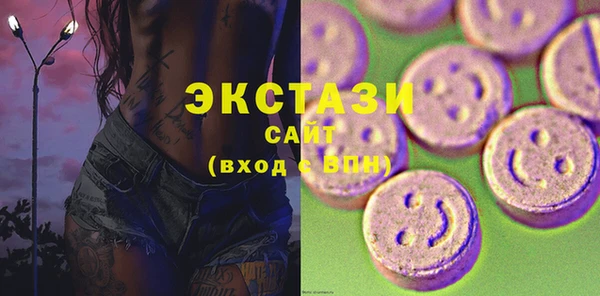 амф Богородск