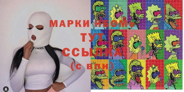 героин Белокуриха