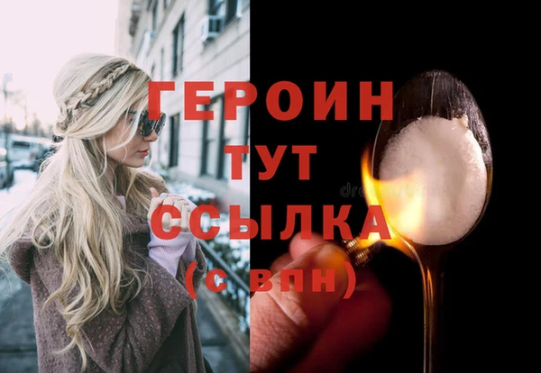 прущие крисы Россошь