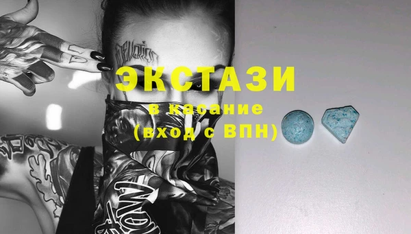 МДМА Богородицк