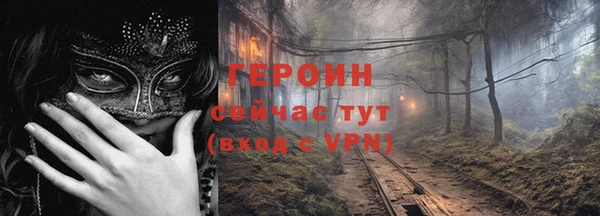 МДМА Богородицк
