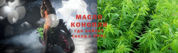 МДМА Богородицк