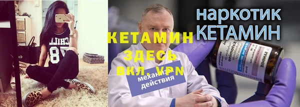 МДМА Богородицк
