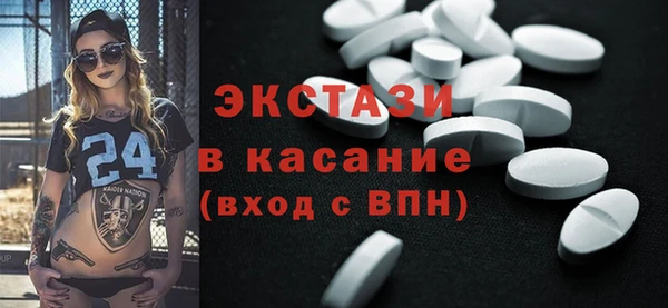 ешки Рославль