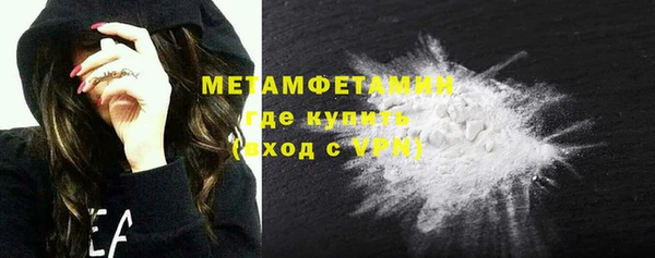 MDMA Беломорск