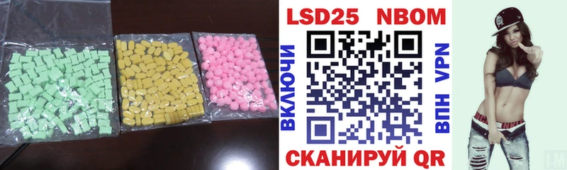 кракен онион  Мценск  ЛСД экстази кислота 