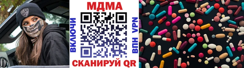 МДМА crystal  Мценск 