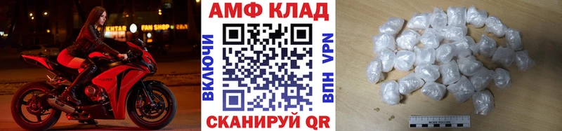 МЕТАМФЕТАМИН мет  цены   Мценск 