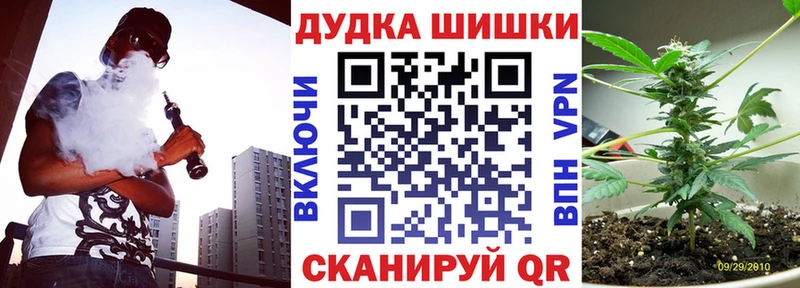 закладка  Мценск  Канабис OG Kush 